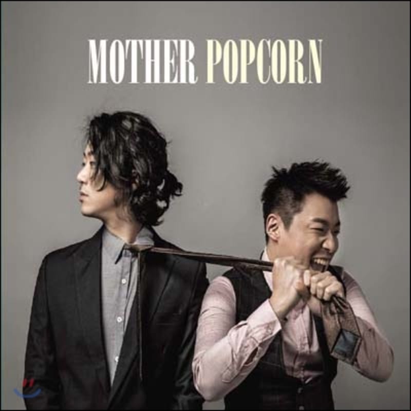 Mother Popcorn (Mother Popcorn) - Mother Popcorn