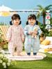 Unisex Baby Schlafsack Pyjama aus Bambusseide - Frühling/Sommer