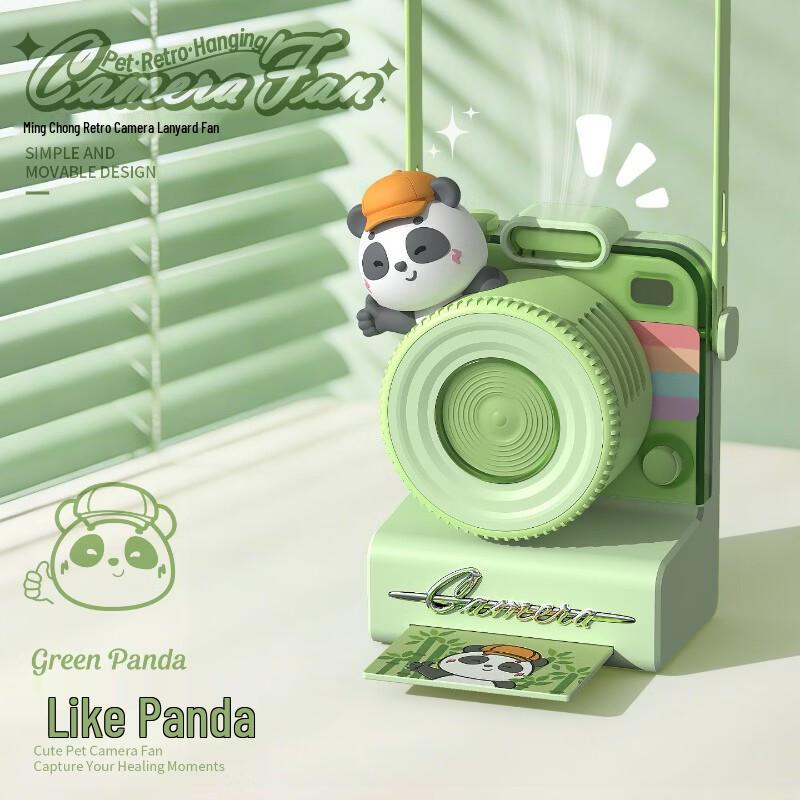 GIVELONG Retro Camera Style Portable Cooling Fan