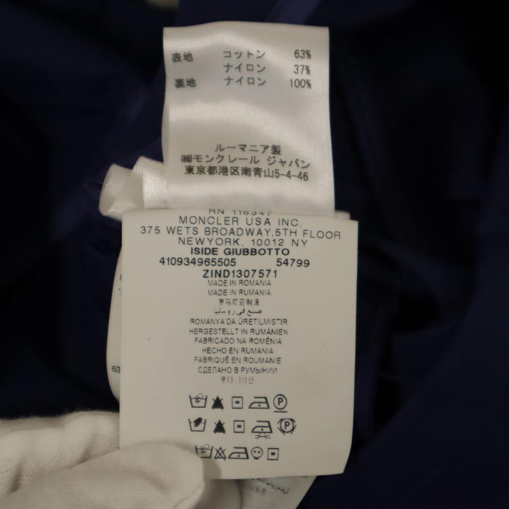 Moncler Made In Romania Hooded Coat Blue With Belt Women Used