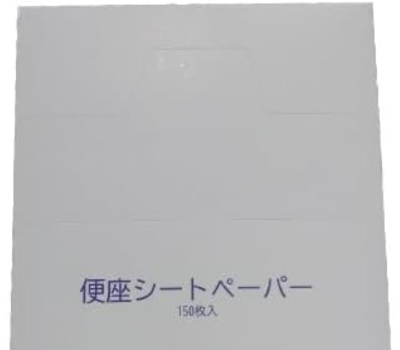 Toilet Seat Paper Sheet with Antibacterial Material for Toilet Seats X 2 Box Set (150 Sheets)