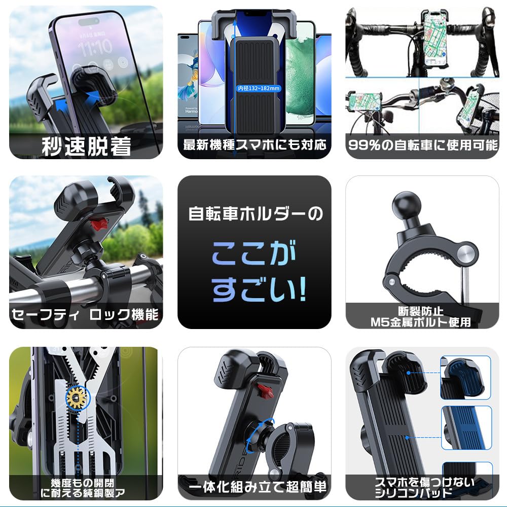 Bicycle Smartphone Motorcycle Smartphone Phone Holder with Instant for Cycling and Road Bikes Holder, Stand, Lock, 360-Degree Rotation, (Red)