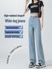 Women's Spring 2026 Bestseller: Light Color High-Waist Petite Straight-Leg Jeans
