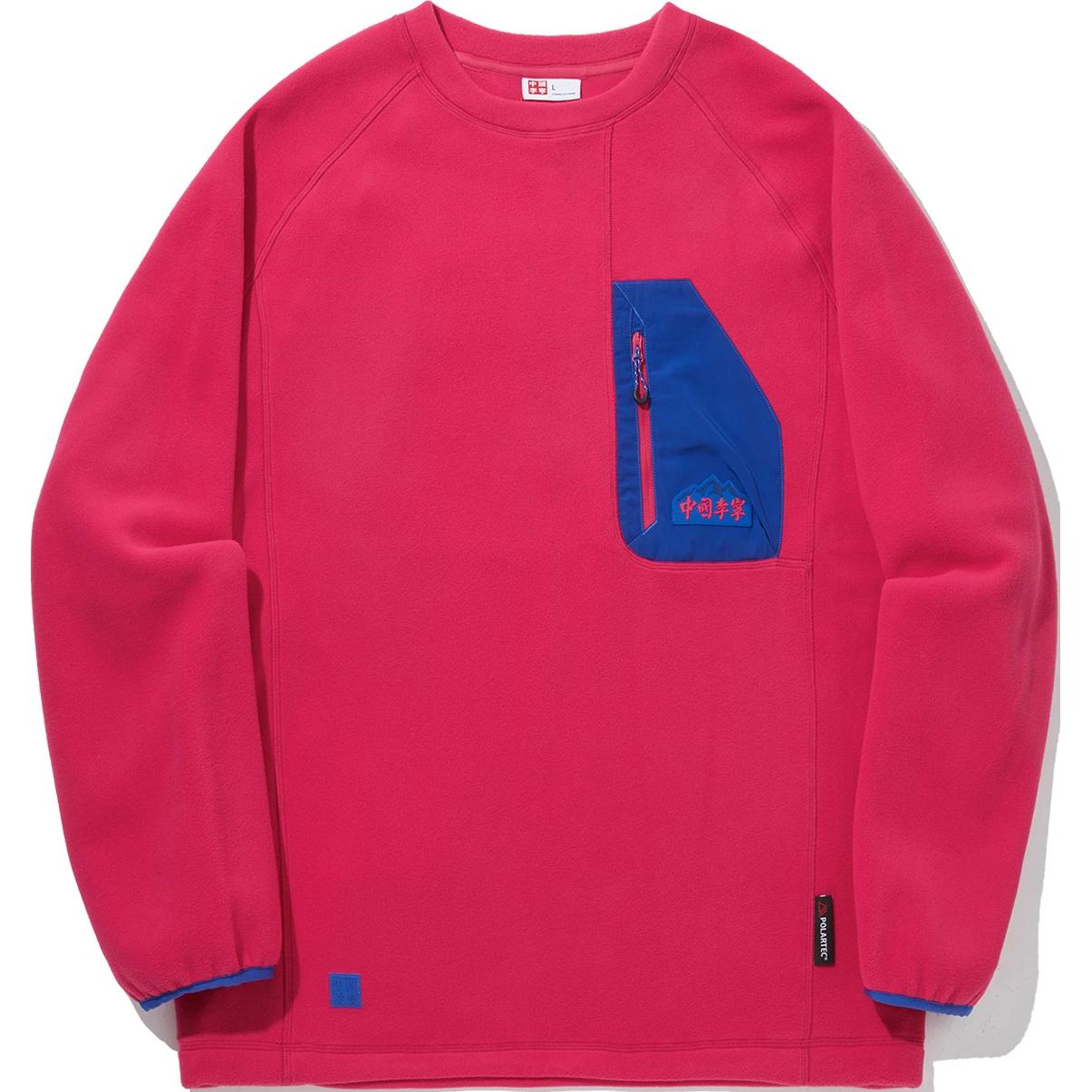 

Li Ning Колорблок Круглый вырез Удобный Дышащий Флис Теплый Свободный Свитшот Свитшот Унисекс Джаз-Красный AWDUD73-3