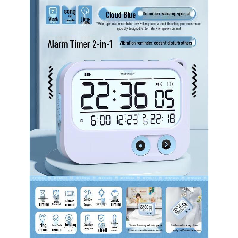 HANDUNYOU Vibration Silent Alarm Clock