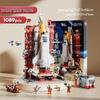 Children's Spacecraft Model Building Kit - Boys' Educational Toy with Small Particle Blocks