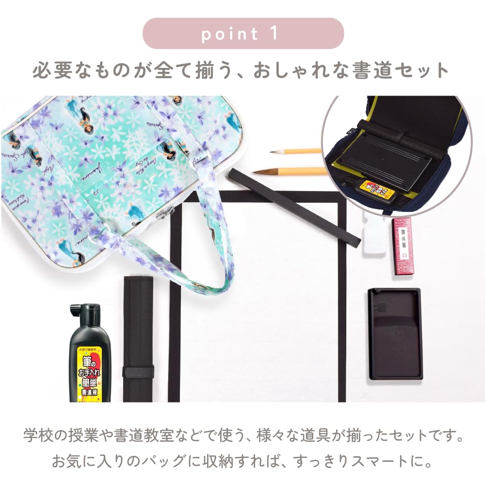 COLORFUL CANDY STYLE Disney Calligraphy Set for Elementary School with Shoulder Includes a Free A Cleaning Cloth for Wiping Rapunzel/PRINCESS Girls,