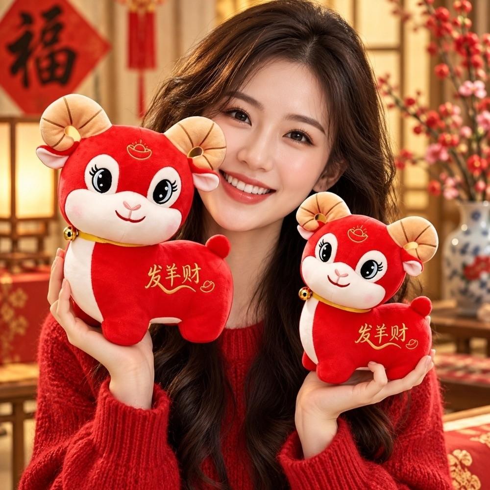 PP Cotton Simulation Sheep Plush Doll Fortune Lucky Sheep Plush Toy  New Year Gift