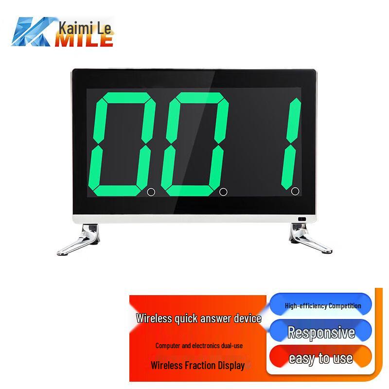 Kaimile Wireless Conference Scoring Buzzer System (CN version)