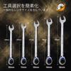 IRONCUBE Ratcheting Combination Wrench with Carrying Bag Set, 5-Piece, Metric, 10-15mm, CR-V Steel,