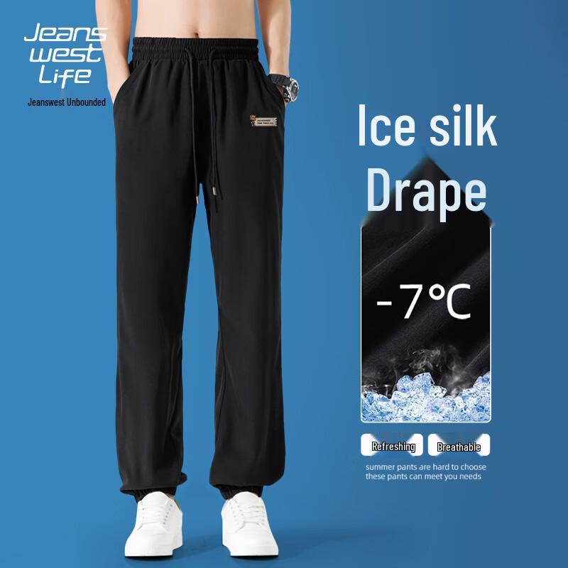 Jeanswest Men's Ice Silk Jogger Pants