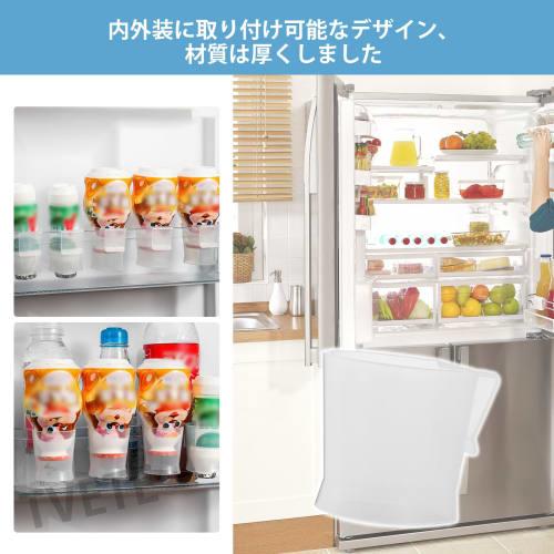 TVETE Storage Rack, Refrigerator Door Organizer, Small Item Storage [4-Pack] Mayonnaise Ketchup Holder, Reverse Storage, Door Pocket, Organized, Easy