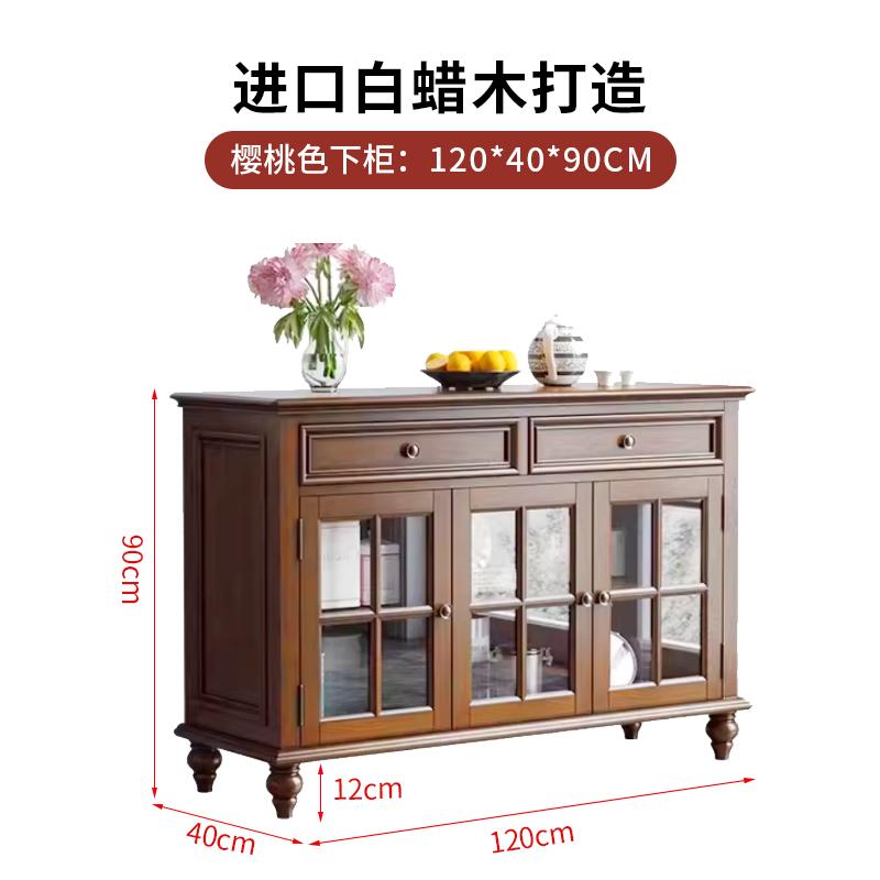 RWJ American Style Sideboard Cabinet Solid Wood Wine Cabinet Storage Glass Door Storage Cabinet