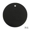 Round Insulation Silicone Mat Non-Slip Heat-Resistant Anti-Scalding Honeycomb Microwave Oven Mat Pot Holder Thicken Coasters