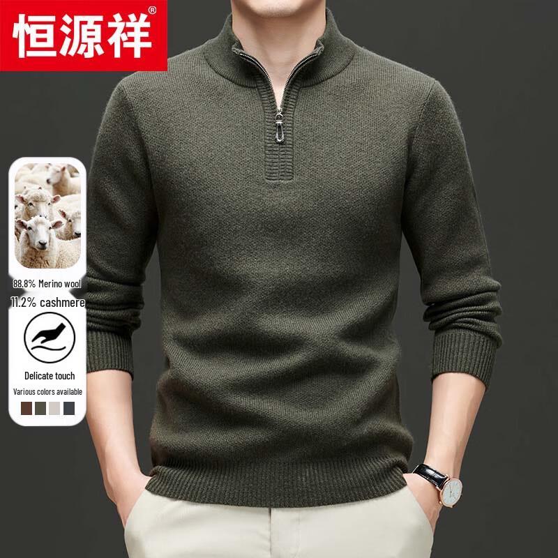 Men's Thick Cashmere Blend Zip-Up Mock Neck Sweater