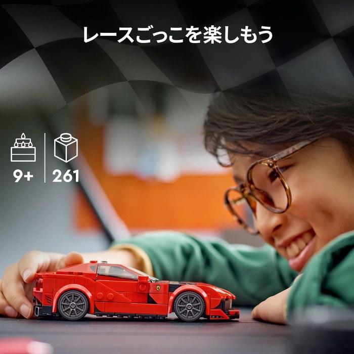 LEGO Speed Champions Ferrari 812 Competizione 76914 (Multicolor)