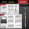 German Rechargeable Hand-Automatic Electric Screwdriver Set - Small Household Lithium Battery Tool