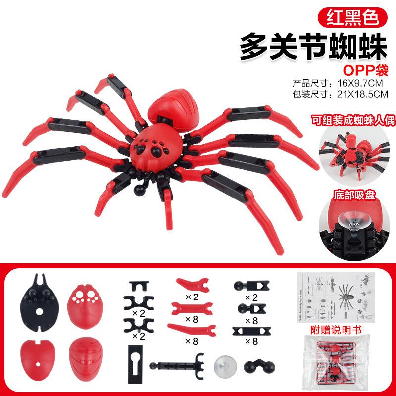 3D Joint Mobility Spider Model Creative Printed Action Puzzle Assembling Dolls Model Doll Toys Children Decora for Girl Boy Gift