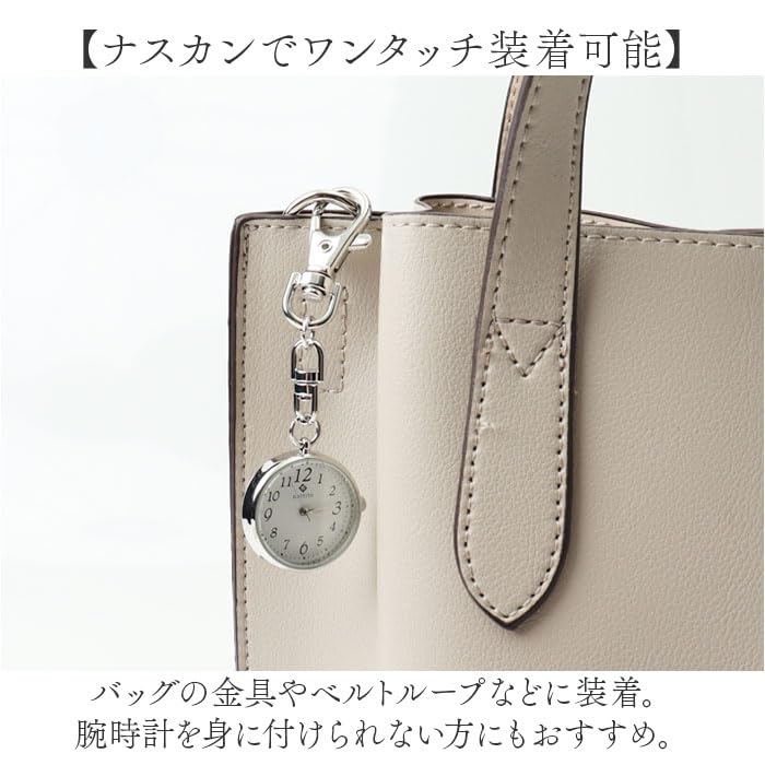 Keychain Watch Mini Keychain Watch Silver