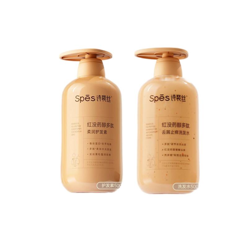 Spes Bisabolol Peptide Anti-Dandruff Hair Care Set