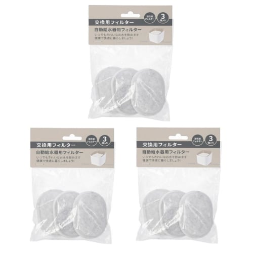 Nitori (NITORI) Sensor-Equipped Automatic Pet Waterer with Replacement Filters (3 Pieces) 2117300000185 (x 3)