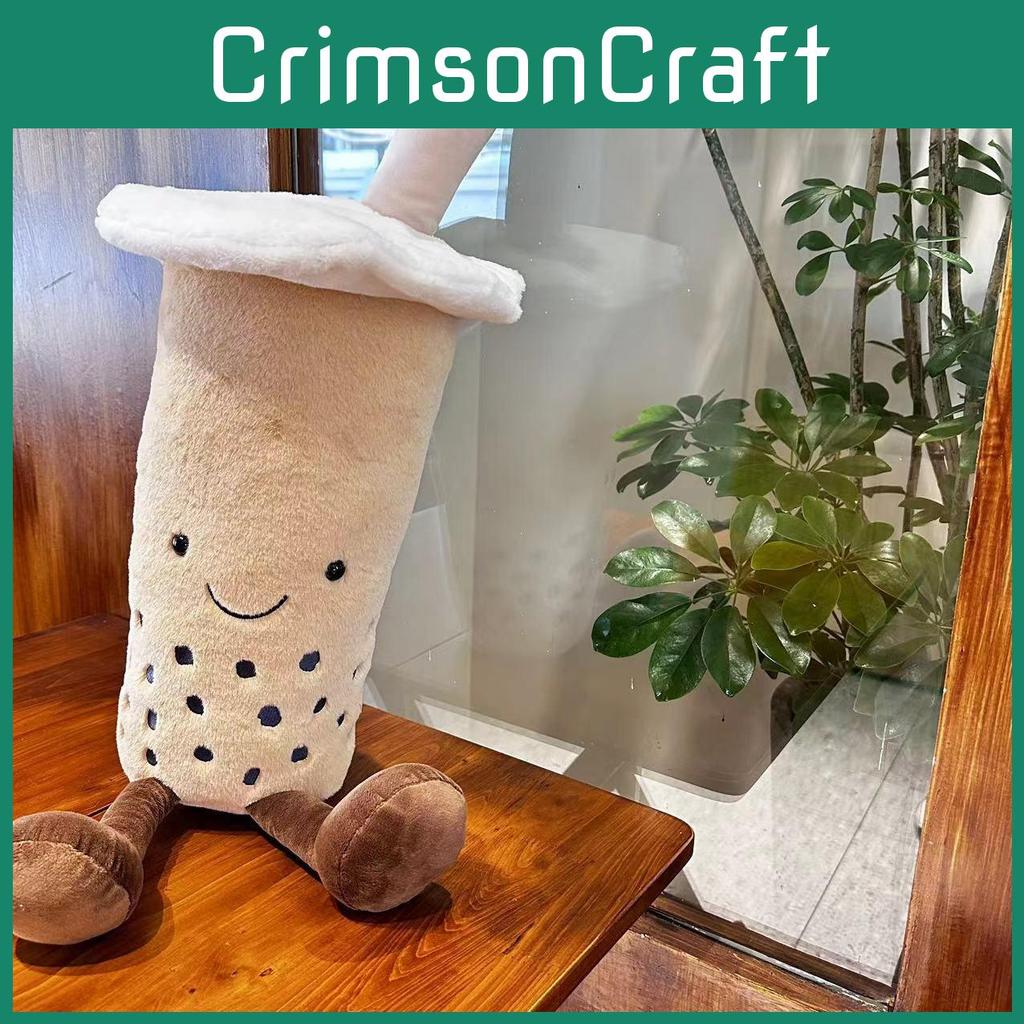 Bubble Face Smiley Tea Plush Toy Cartoon Stuffed Doll Bedroom Gift Decoration