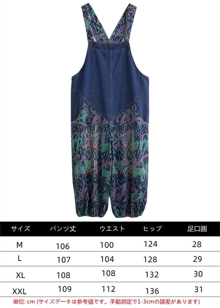 Mouhoukyo Denim Loose Cropped Sizes Women's Overalls, Wide-Leg Pants, Jeans, Fit, Printed, Length, Casual, Flattering, M-2XL, Spring/Autumn (Color