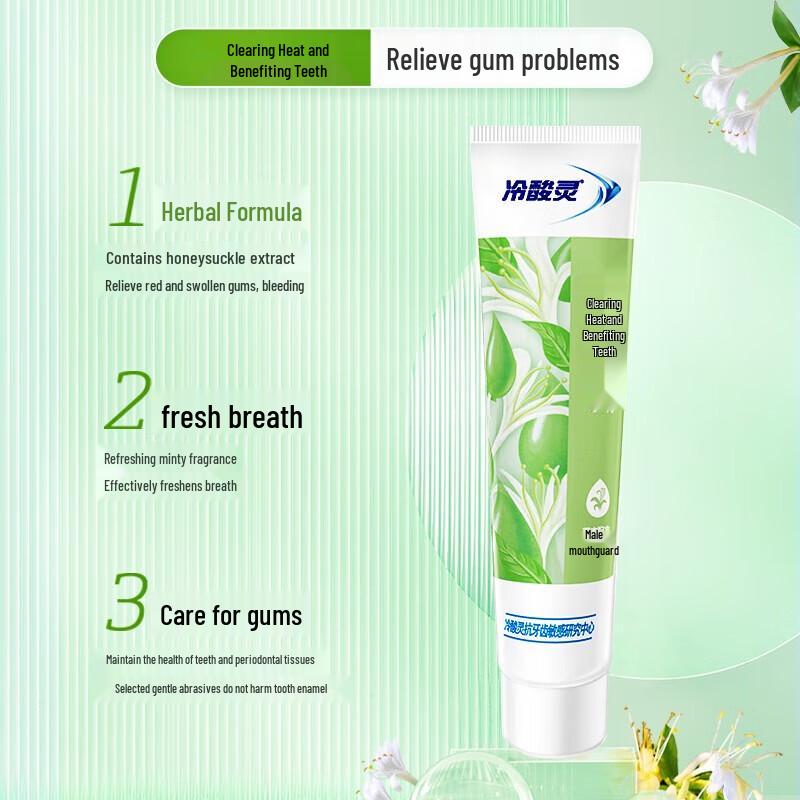 

Leng Suan Ling Herbal Anti-Sensitive Gum Care Toothpaste (2 x 180g)