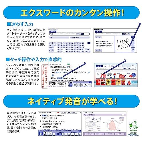 Casio Ex-word Electronic Dictionary for Elementary and Junior High School Students (Recommended) 5th Grade to 9th Grade, White, XD-SX3810WE, 220 Conte