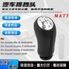Gear Shift Head Suitable for Renault Koleos Car Matte Silver 5-speed Leather Shift Knob