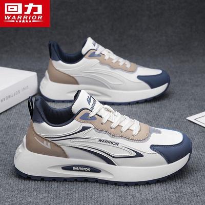 Herenschoenen – Sneakers