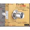 BEST Tubular Door Lock NL-T6 Backset 60mm Door Thickness 25-40mm Replacement Latch for Toilet and Bathroom 2-209-A
