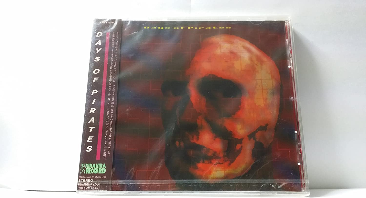 

CD VARIOUS - DAYS OF PIRATES Japan ObiRock Used