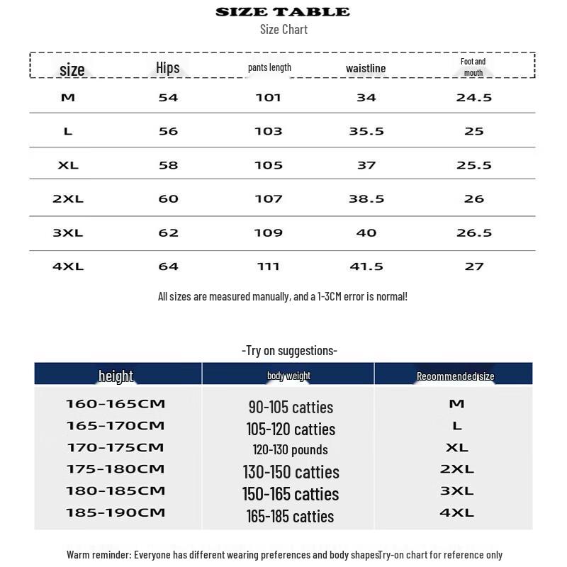 Men's Loose Straight Wide-Leg Knit Sweatpants