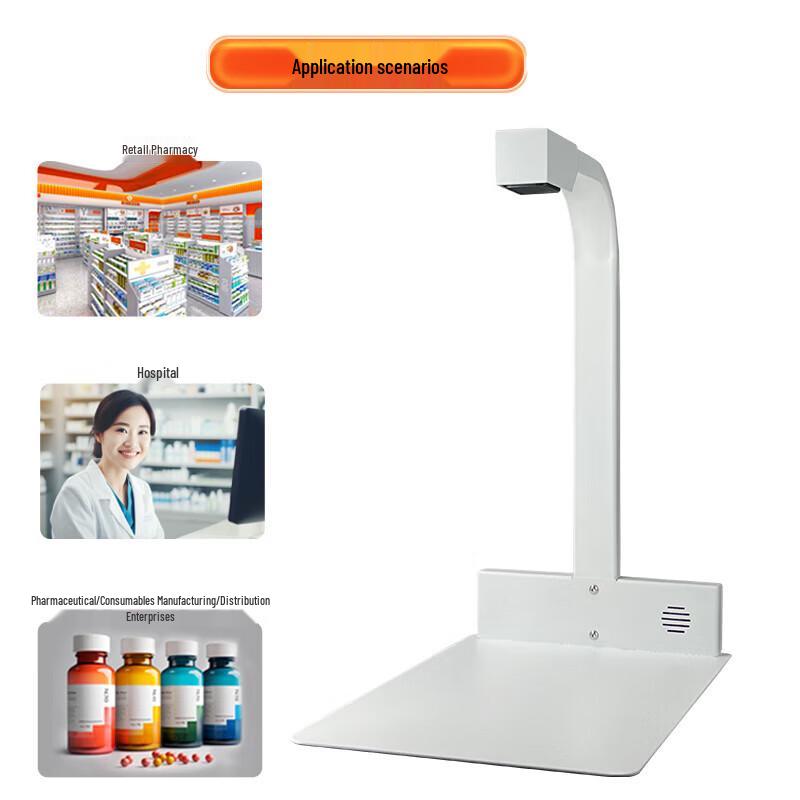 Qixing Linghang A3 HD Medical Traceability Document Scanner CN plug (adapter included)