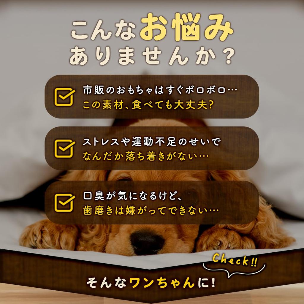 Laki Coffee Wood Dog Chew Natural Dental 1 Piece Toy, Additive-Free, 100% Natural, Wood, Caffeine-Free, Care, Medium,