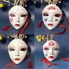 Chinese Style Hand-Painted Masquerade Mask: Full Face Hanfu Accessory for Women