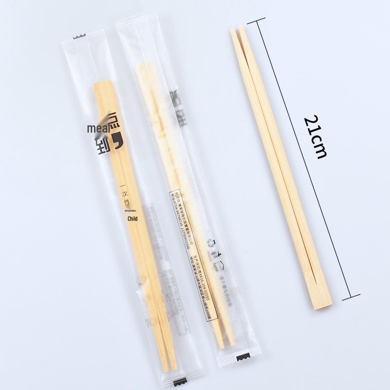 Sheng Rong Ya 24CM Individually Wrapped Blue-White Disposable Chopsticks for Fast Food, Hotel, Hot Pot, and Takeaway