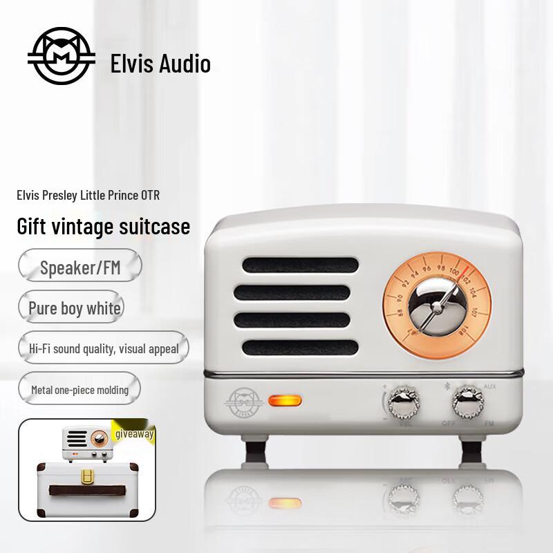 Elvis Little Prince OTR Portable Bluetooth Speaker with Radio CN plug (adapter included)