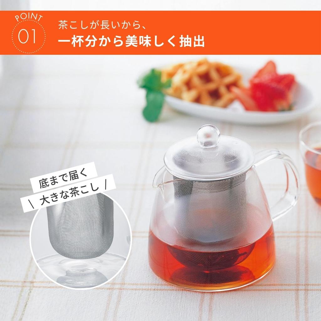 HARIO Leaf Tea Pot Pure 700ml Heat-Resistant Glass with Large Infuser Gift Present CHEN-70T