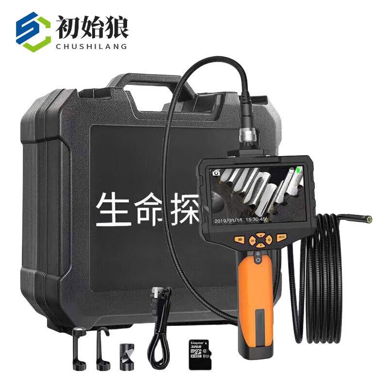 Chushilang Infrared Snake Eye Life Detector