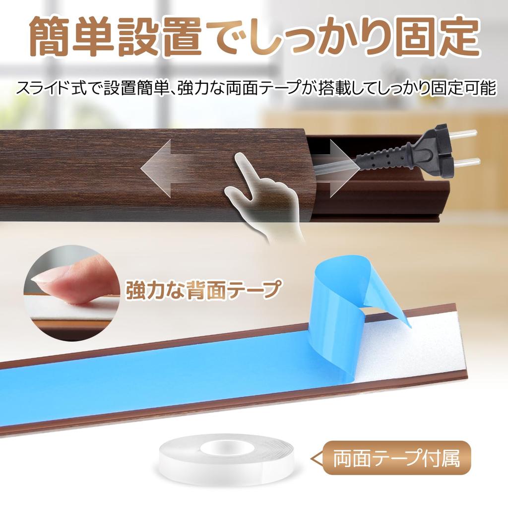Rabieru Wiring Cover, Wire Cover, Cord Protector, Cable Cover, Floor-Mounted Electrical Cable Cover, Cord Concealer with Double-Sided Tape (40 x 2 x