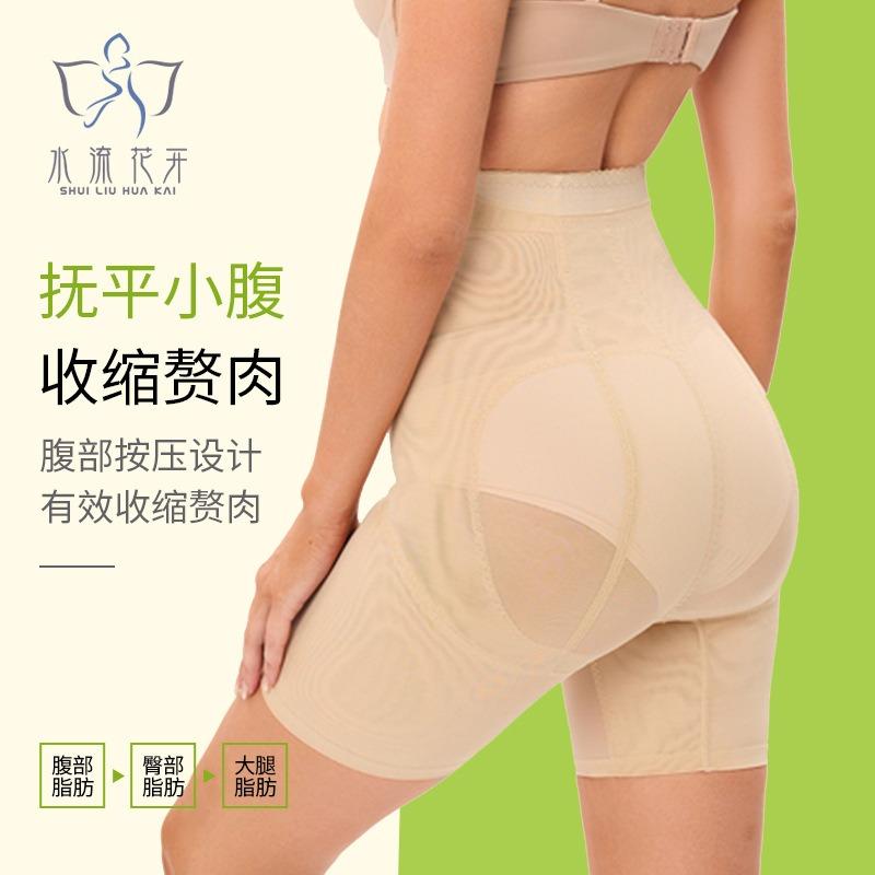 High Waist Tummy Control Butt Lifting Shapewear Pants