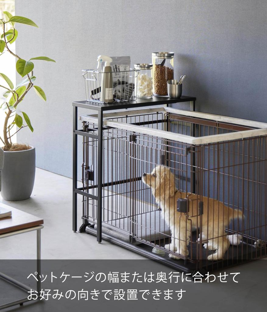 Yamazaki Jitsugyo Telescopic Pet Cage Top Rack Black X D26 X H67cm Tower Console Table Side Table 4087 Approx. W58.5-107