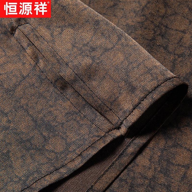 Hengyuanxiang Men's Silk Blend Stand Collar T-Shirt