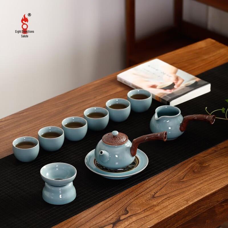 Imperial Kiln Style 11-Piece Ceramic Tea Set
