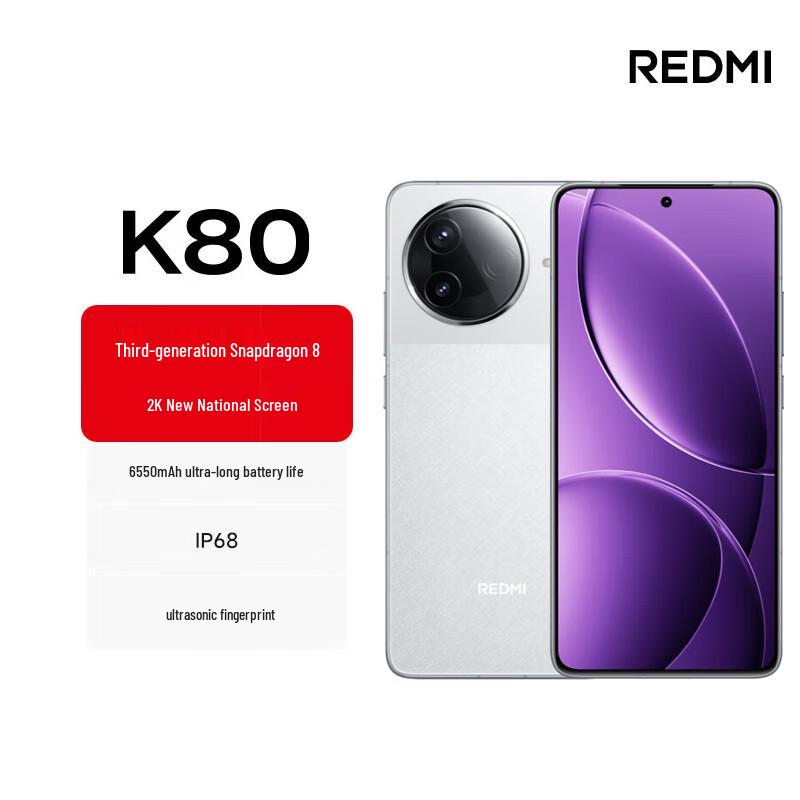 

Xiaomi Redmi K80 (CN version)