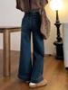 Spicy Girl Retro High-Waisted Distressed Wide-Leg Flare Jeans for Petite Women