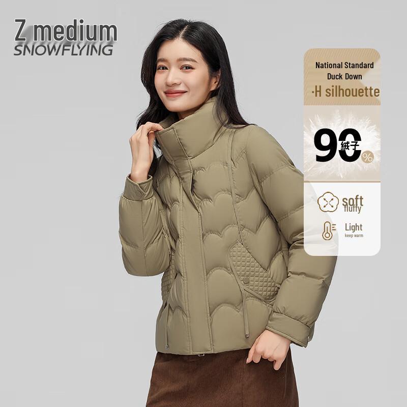 XueZhongFei Women's Loose Fit Thickened Stand Collar Down Jacket