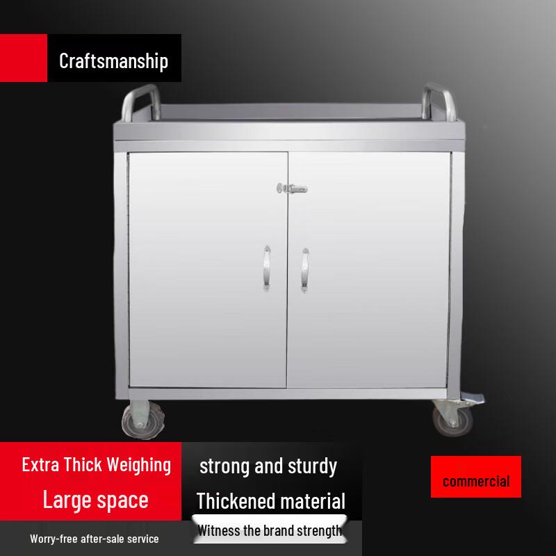 Commercial Stainless Steel Service Cart